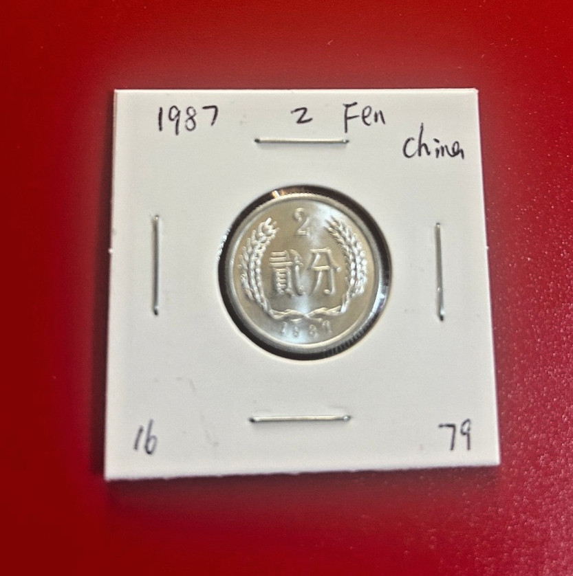 1987 TWO FEN CHINA COIN - NICE WORLD COIN !!!