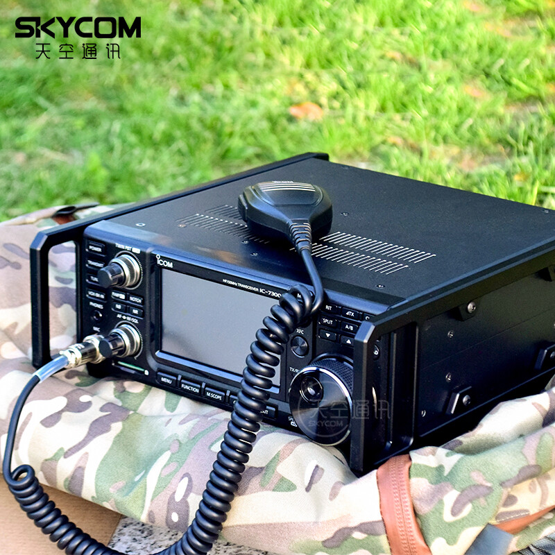 Shield case Handle Carry Protector for ICOM IC-9700 IC-7300