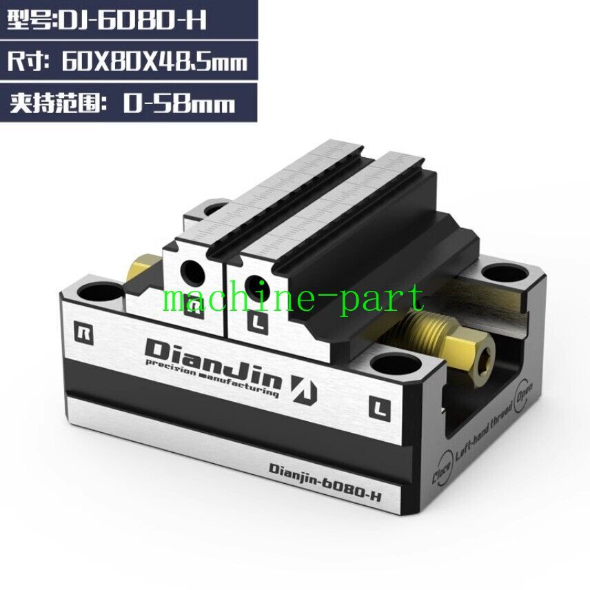 Four & Five-axis Fixture Self-centering Vise Zero-point Quick-change Four-axis