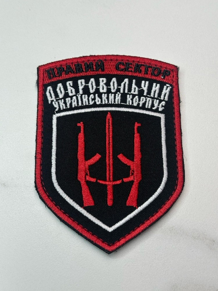 Embroidered Ukrainian Chevron Patch