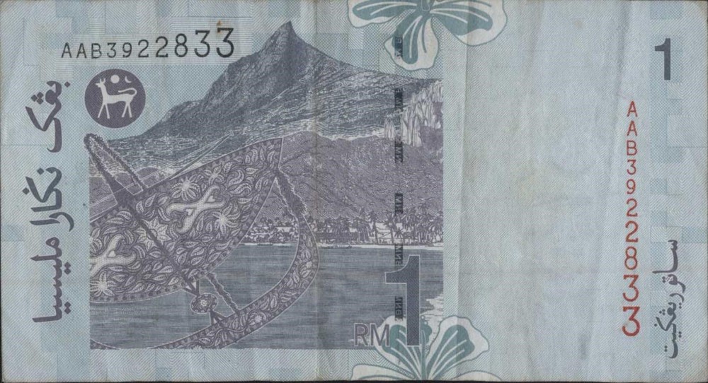 (N72-80) 1998 Malaysia 1 Ringgit Bank note (CE)