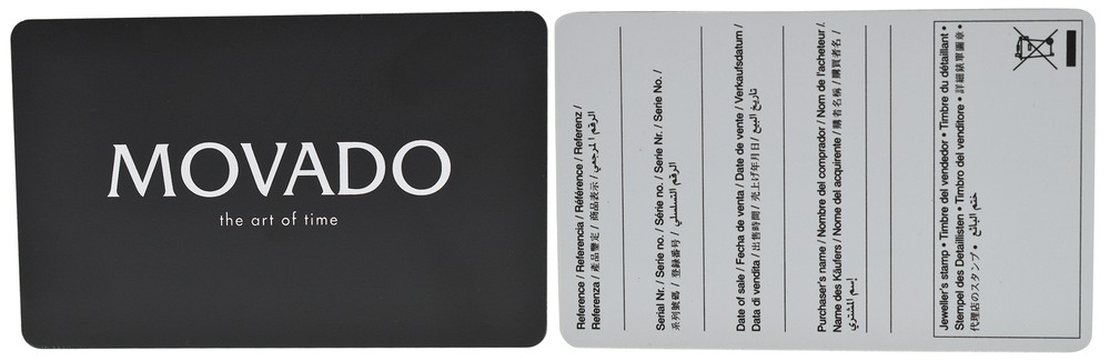 Movado Unfilled Card