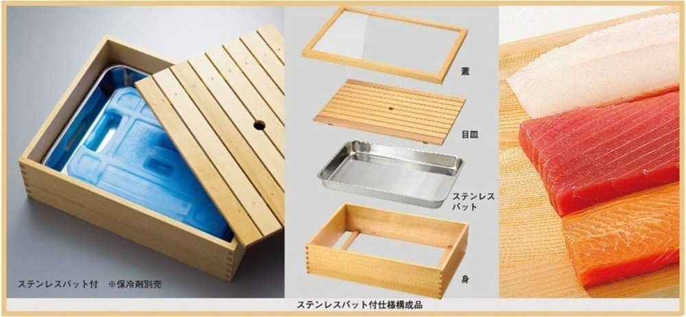 Yamako Neta Box With Plate and Stainless Butt Large