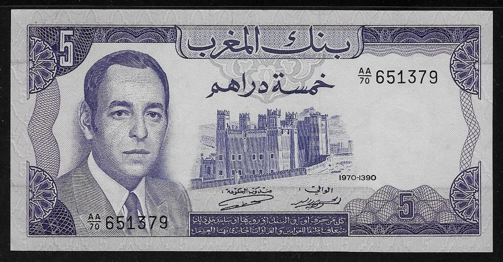 Morocco 1970 5 Dirhams P 56 AU