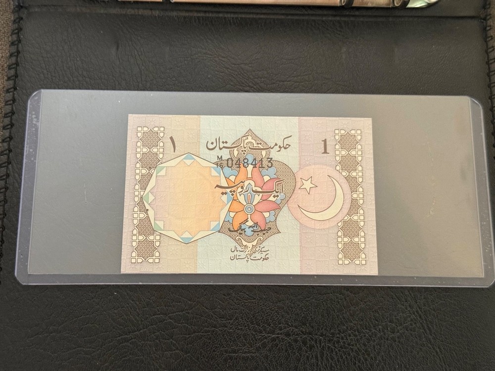 1975-1981 — PAKISTAN — 1 RUPEE NOTE