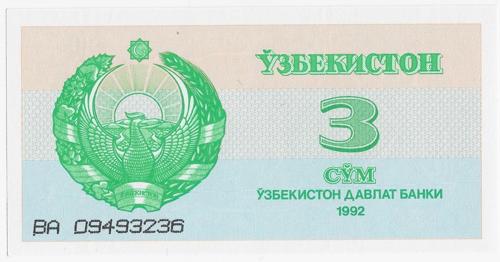 Uzbekistan, 3 Sum, 1992 (1993), P-62, UNC