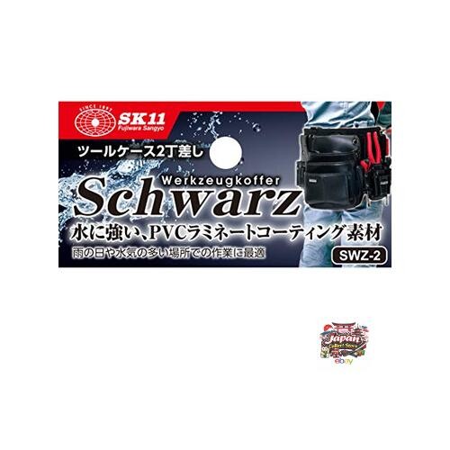 SK11 Tool Case 2-Tool Holder SWZ-2