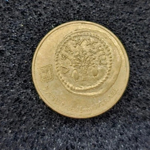 Israel 5 Agorot coin