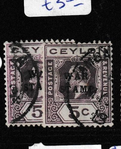 Ceylon SG 333-4 VFU (3ghc)