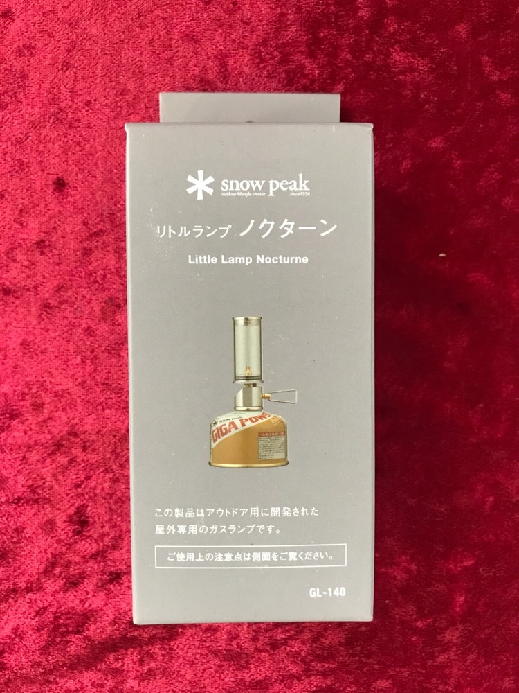 Snow Peak Mini Flame