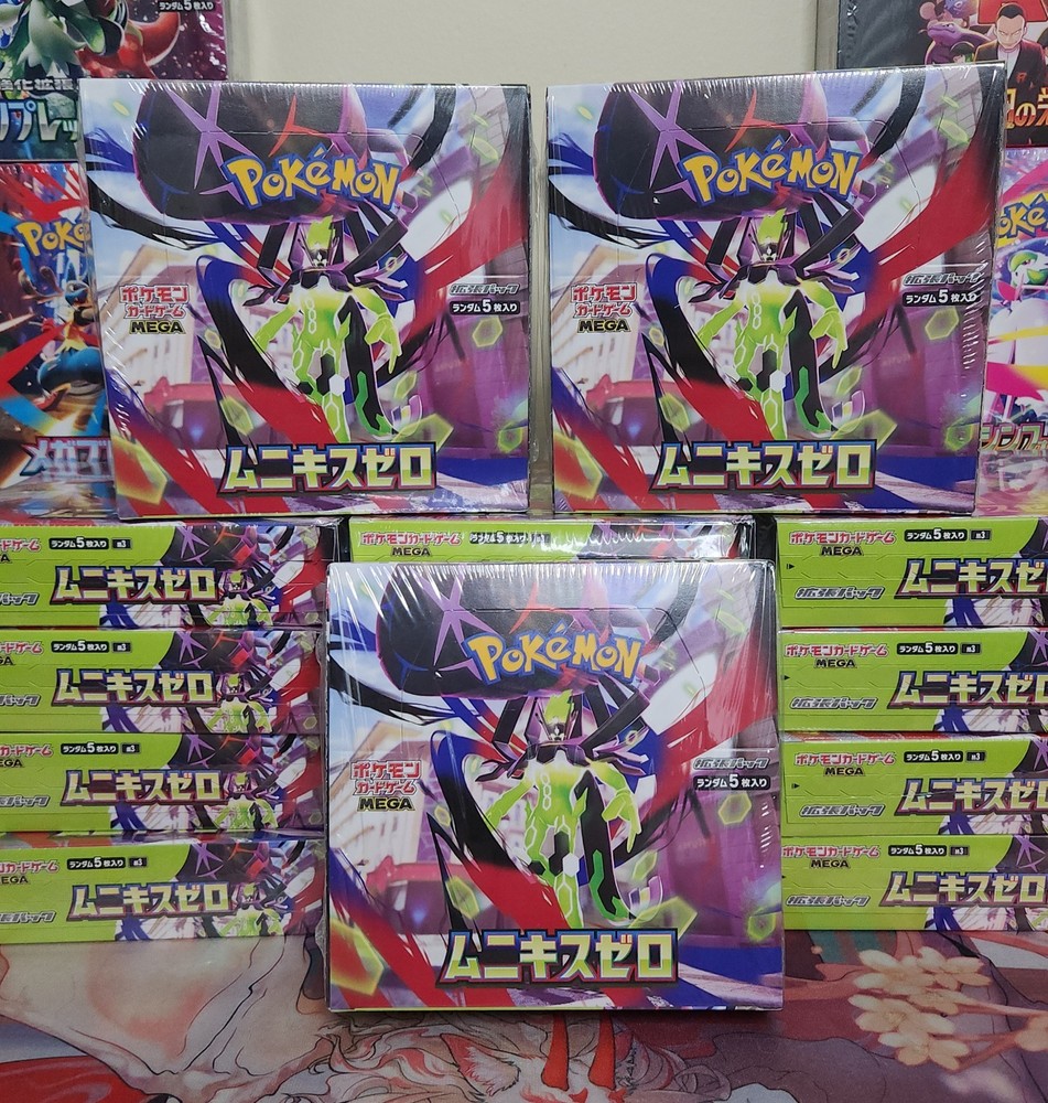 Nihil Zero Booster Box - US SELLER - With Shrinkwrap