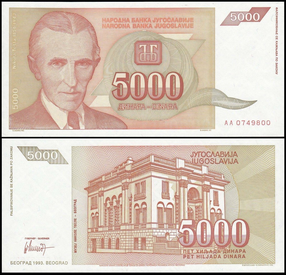 Yugoslavia 5000 Dinara, 1993, P-128, UNC X 100 PCS Bundle Pack