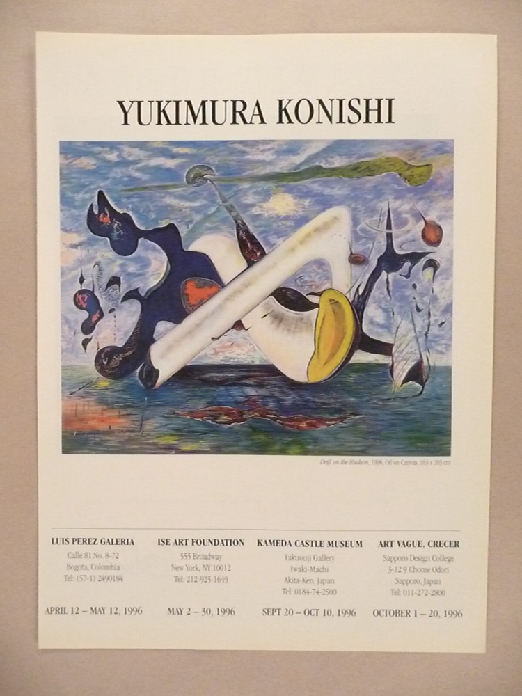 Yukimura Konishi MAGAZINE AD - 1996
