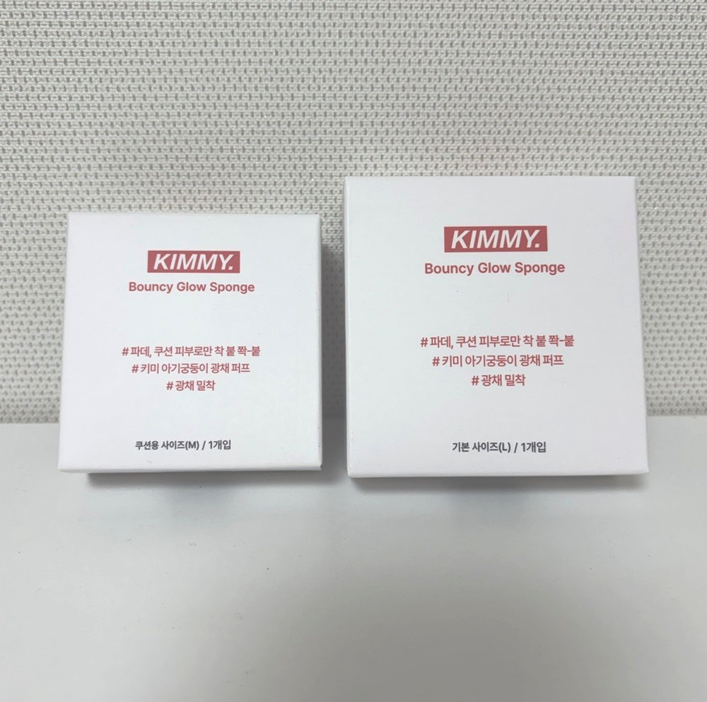KIMMI Glow Puff Set | 1 Basic (L) + 1 Cushion (M) Applicator