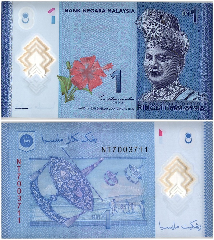 Malaysia 1-5 Ringgit 2 Pieces Set, 2011 ND, P-51c-52c, UNC, Polymer