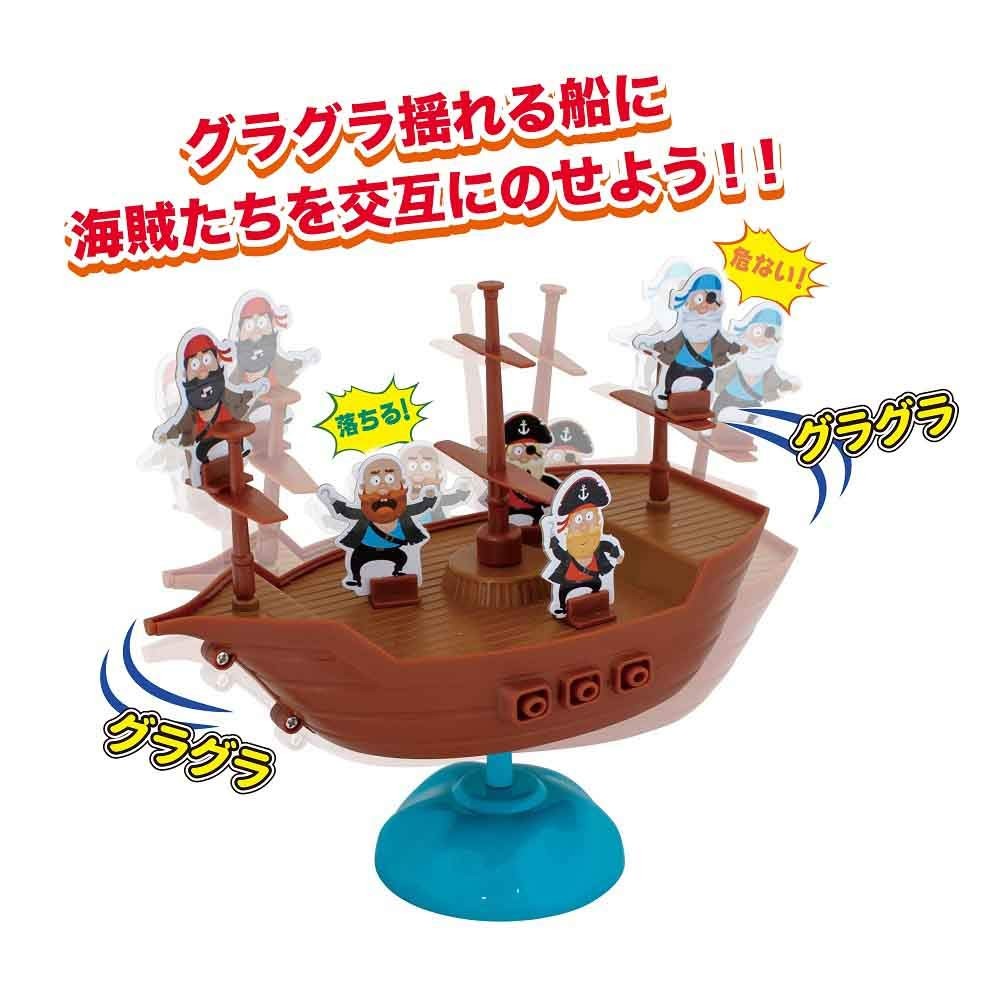 Marusho Dokidoki Pirate Ship Game