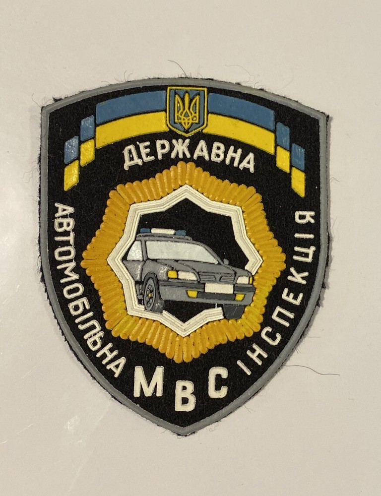 Ukraine - Ukraine Police patch