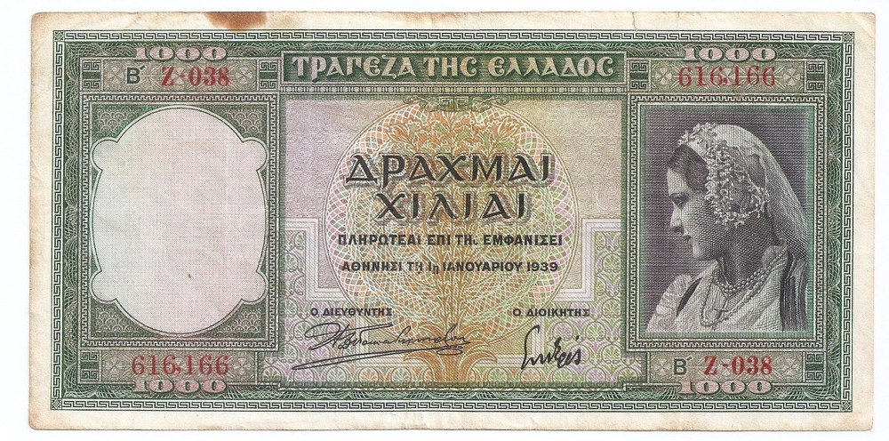 Greece 1000 drachmai 1939