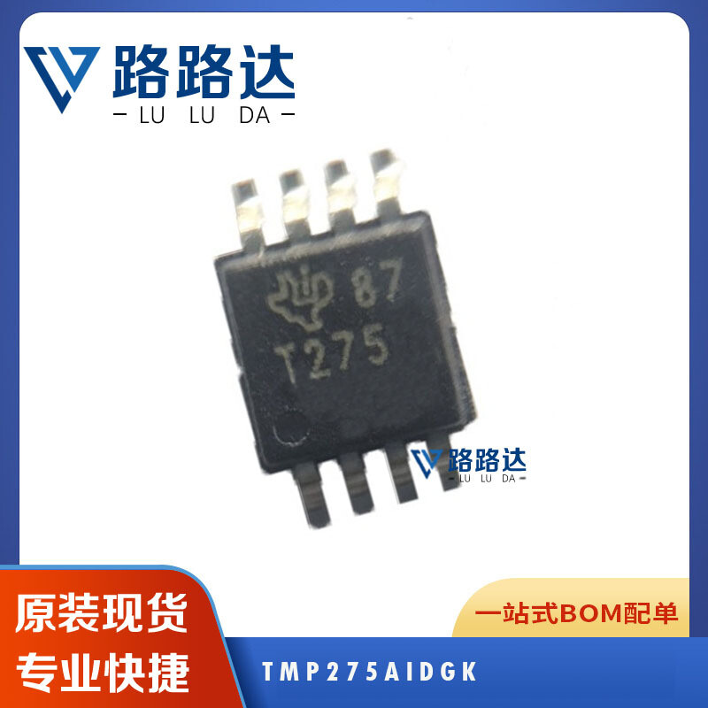 TMP275AIDGK sensor chip, packaged MSOP8 electronic components, original #96-9