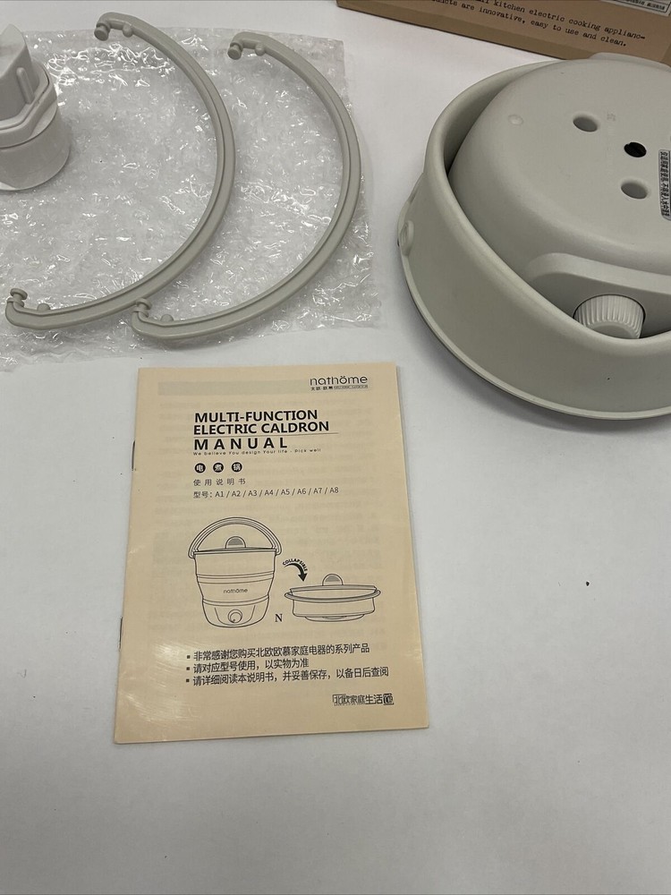 Nathome Multi-function Electric Caldron Collapsible Silicone