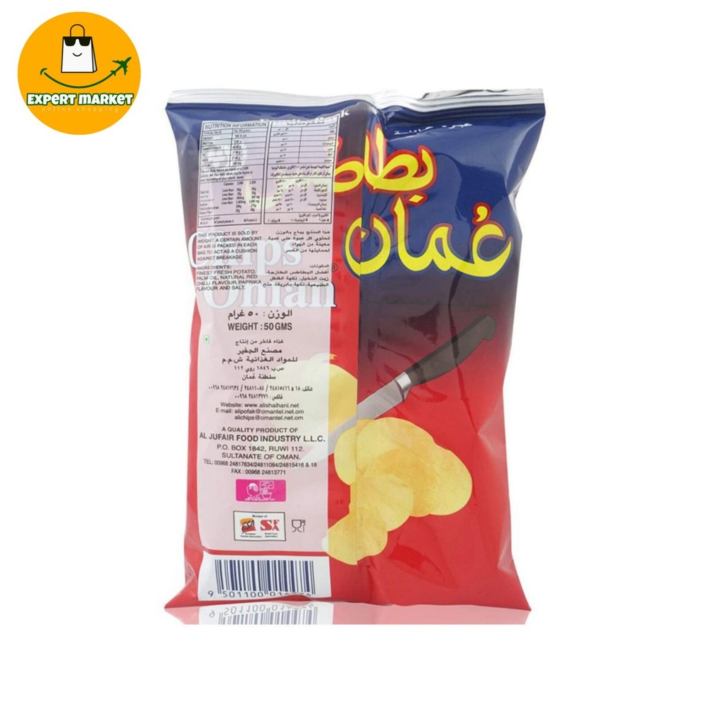 Chips Oman Original chilli flavor Potato Chips 3 x 50g شبس عمان بنكهة الفلفل