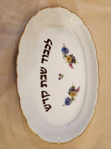 Shabbat Platter with Gold Trim