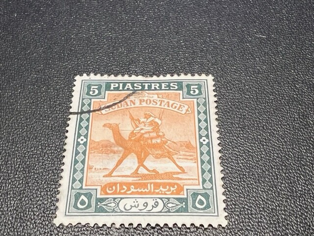 Sudan 89 used