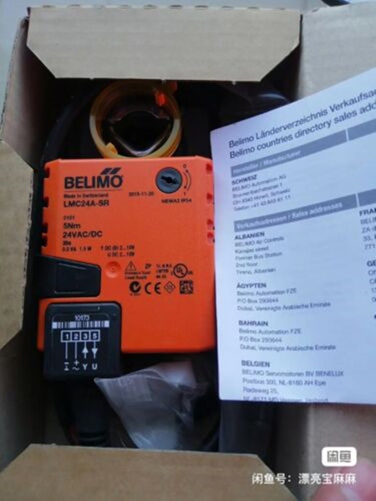 BELIMO Medium speed air valve damper actuator driver LMC24A-SR