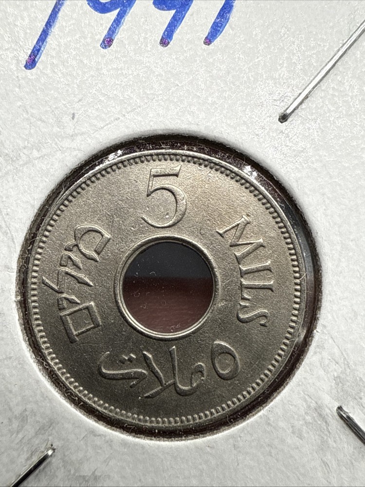 1941 Palestine 5 Mils - KM-3 - Key Date
