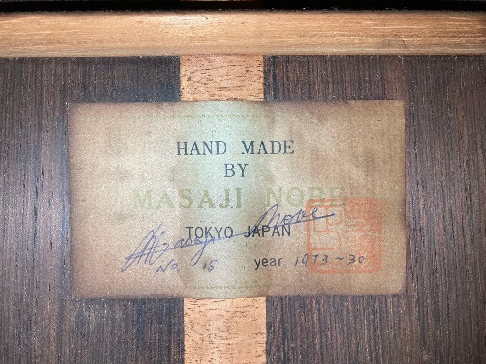 Nobe Masaji Jacaranda Classical Guitar with Hard Case