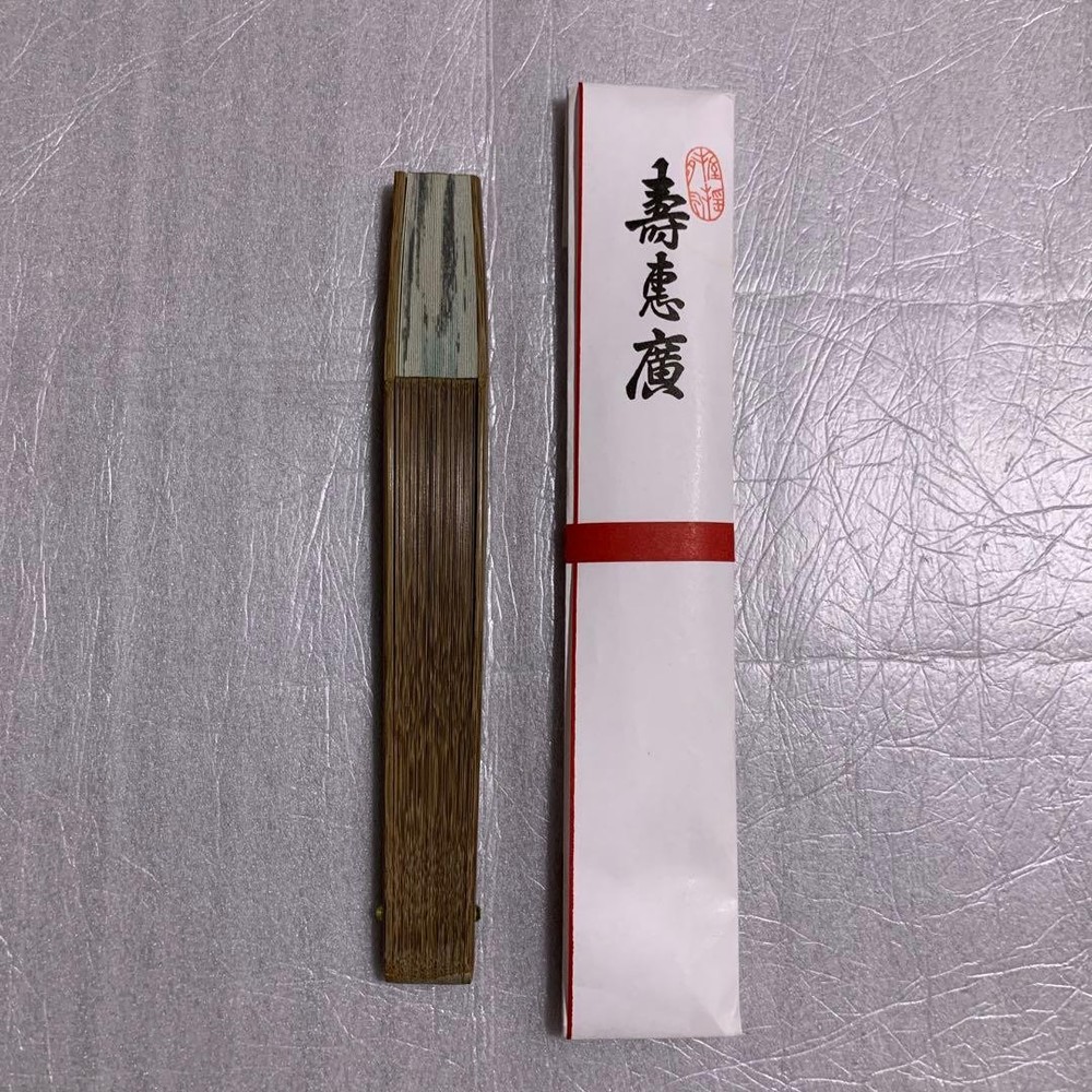 Folding Sensu Fan Hisaehiro Gentle Elegant pattern