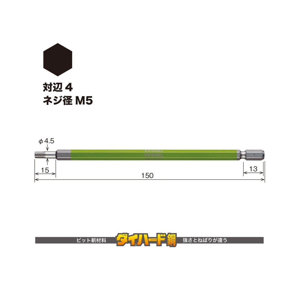 GSH040L GO-SAI Bit (Color Coded)