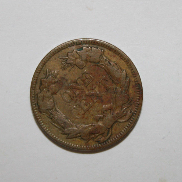 1857 FLYING EAGLE CENT C33