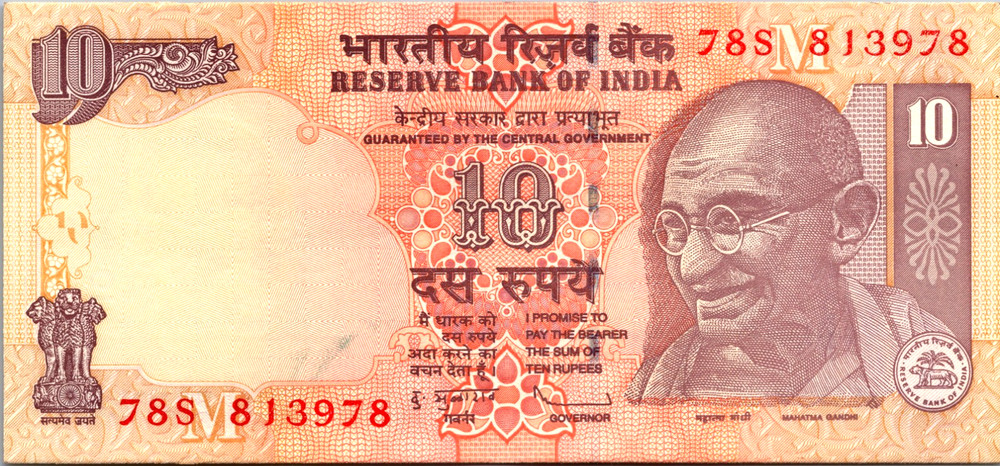 India 10 Rupees 2010 UNC BUNDLE 25 COUNT PACK Pick-45