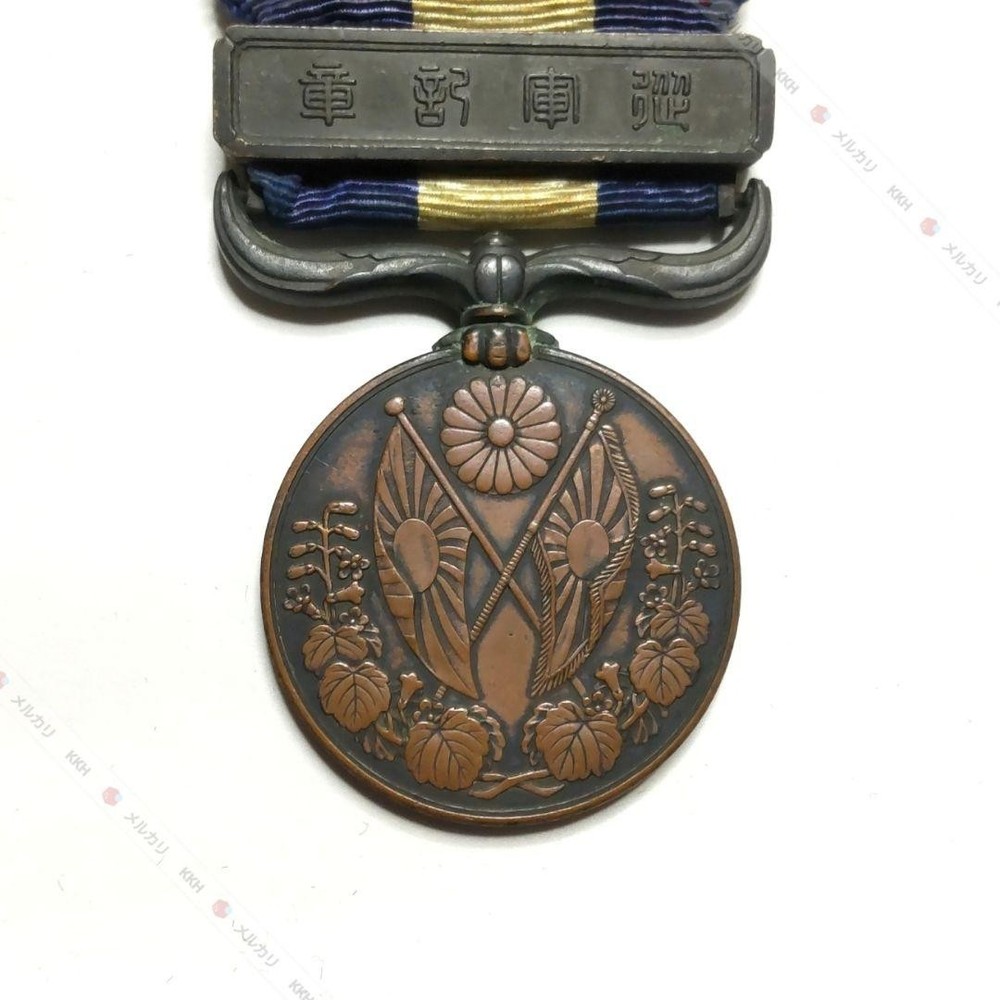 Military Badge 11