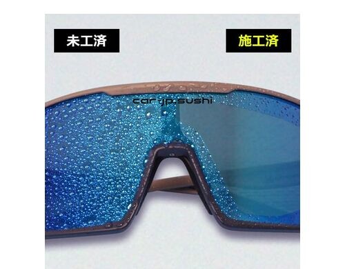 Soft99 Soft99 Sporfa Rainhopper Strong