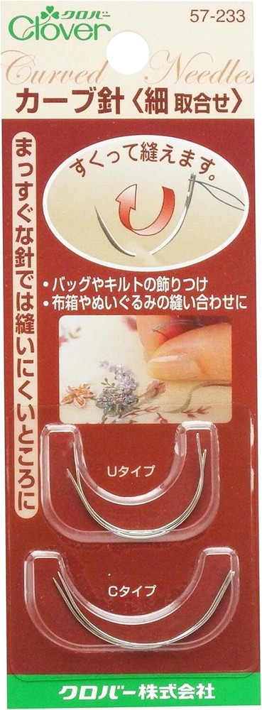 Clover curve needle fine combination 57-233