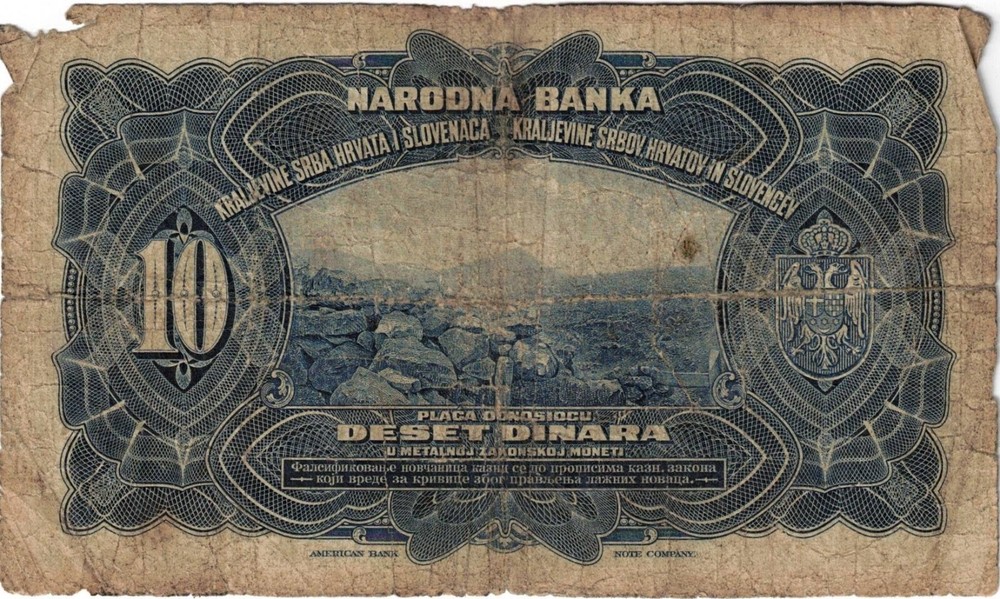 Yugoslavia 1920 10 Dinara