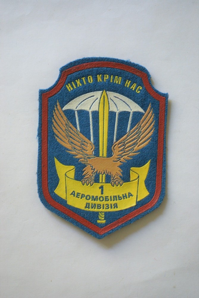 Russian Army 1st Airmobile Division unit patch