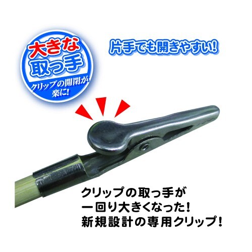 Hobby Base Useful Paint Stick (Medium Clip) PPC-N19