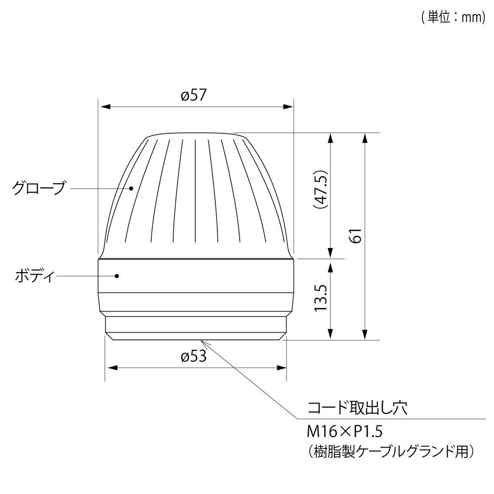 patoraito Small Display Light VDC