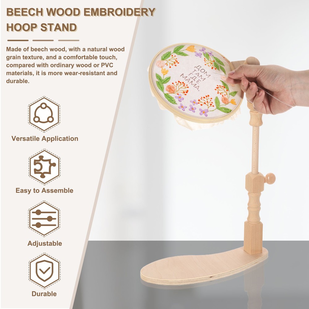 Adjustable Rotated Beech Wood Embroidery Hoop Stand (Heightened Version)