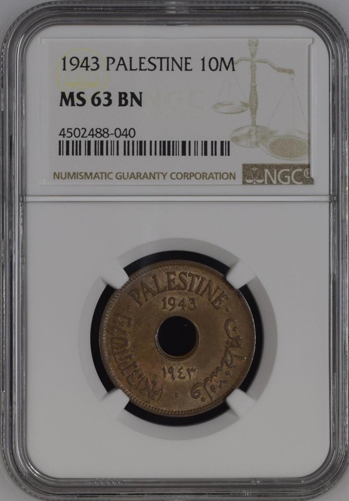 PALESTINE , 10 MILS 1943- NGC MS 63 BN ,,, RAREF