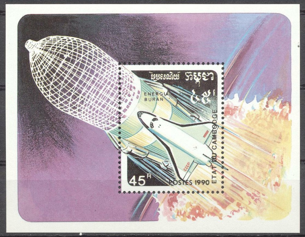 (178293) Space, Cambodia