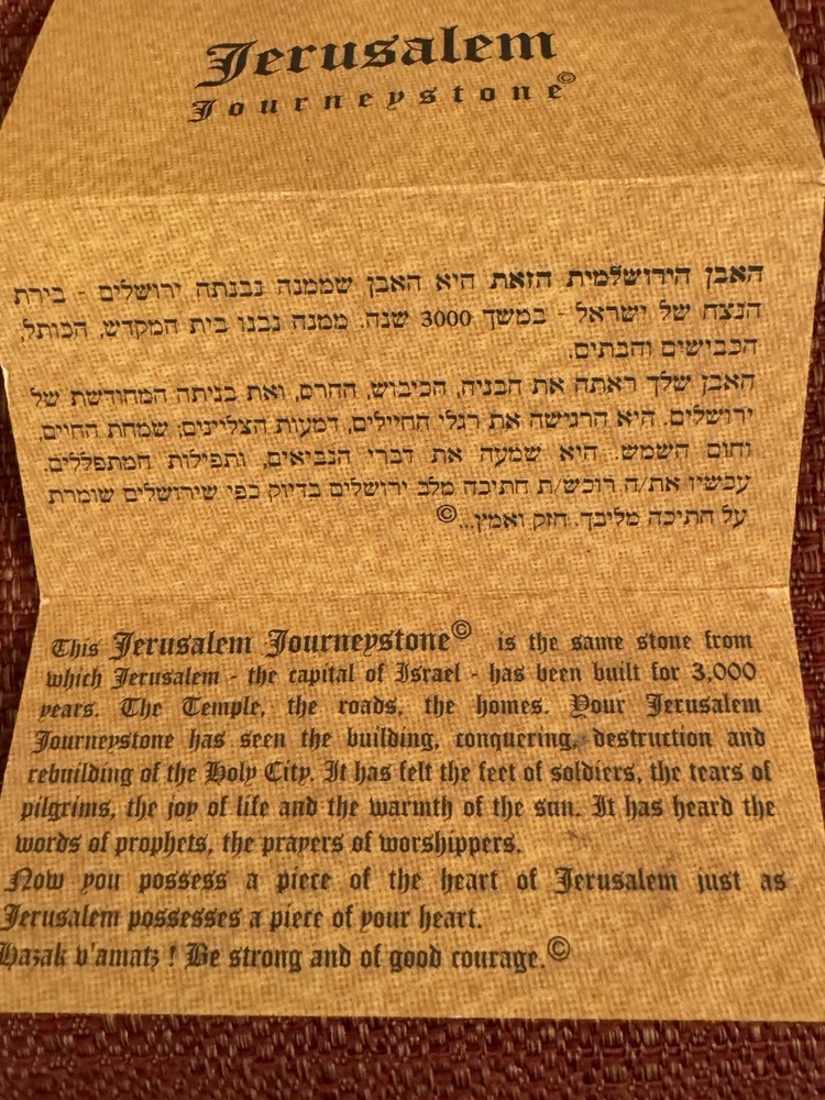 Vintage Jerusalem Journey Stone Storage Box Authentic Certificate