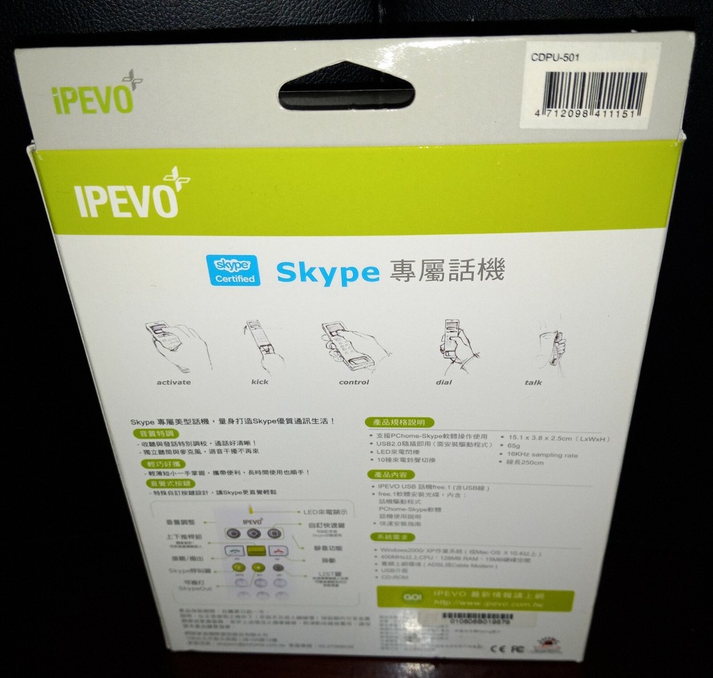 Ipevo Free.1 Skype USB Phone