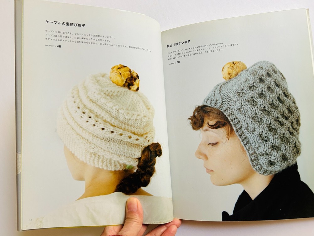 Knitting Wordrobe By Mariko Mikuni