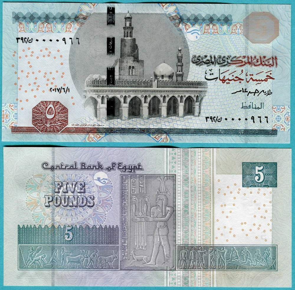 Egypt 5 Pounds 2017 P63 UNC**New (Low #s)