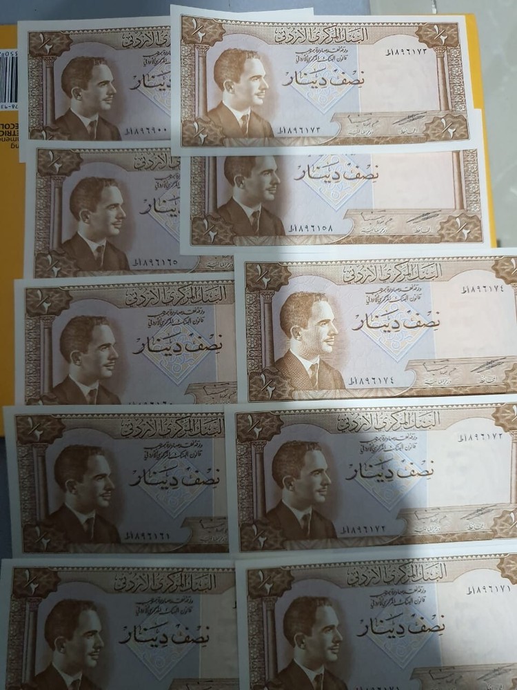 Jordan Half Dinar Uncirculated 1964