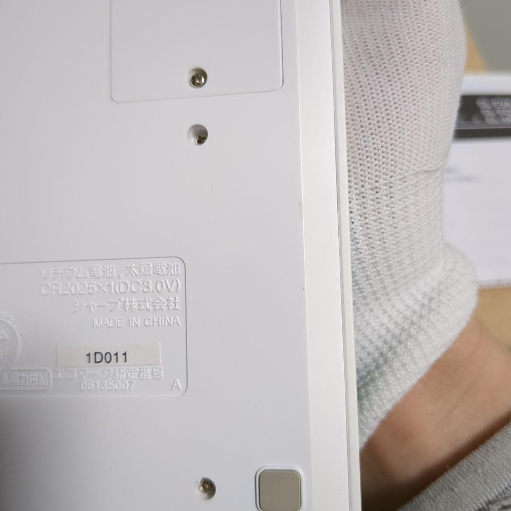 K-ON calculator #217a2b